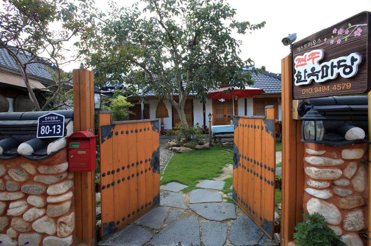 Hanok Madang Villa Jeonju Exterior photo